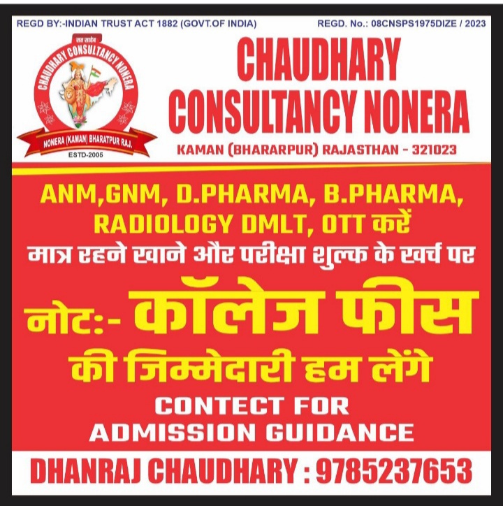 Medical Courses